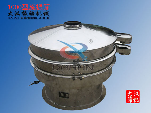 1000-1S振動(dòng)篩 1000-1S振動(dòng)篩