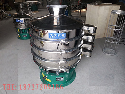 800型三層不銹鋼振動篩 800型三層不銹鋼振動篩