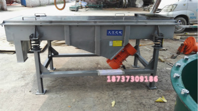 直線振動(dòng)篩 直線振動(dòng)篩