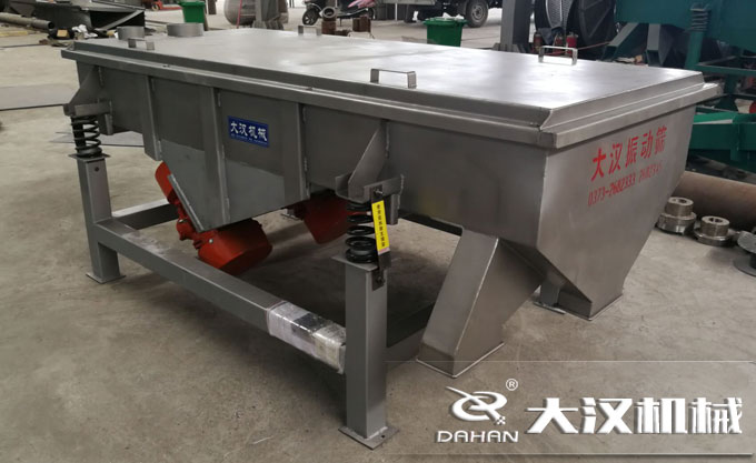 小型不銹鋼直線振動(dòng)篩