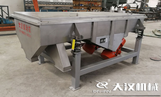 小型不銹鋼直線振動(dòng)篩