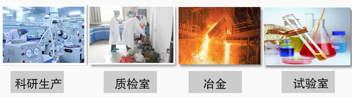 小型試驗(yàn)篩振動(dòng)篩主要用于：科研生產(chǎn)，質(zhì)檢室，冶金，試驗(yàn)室等。